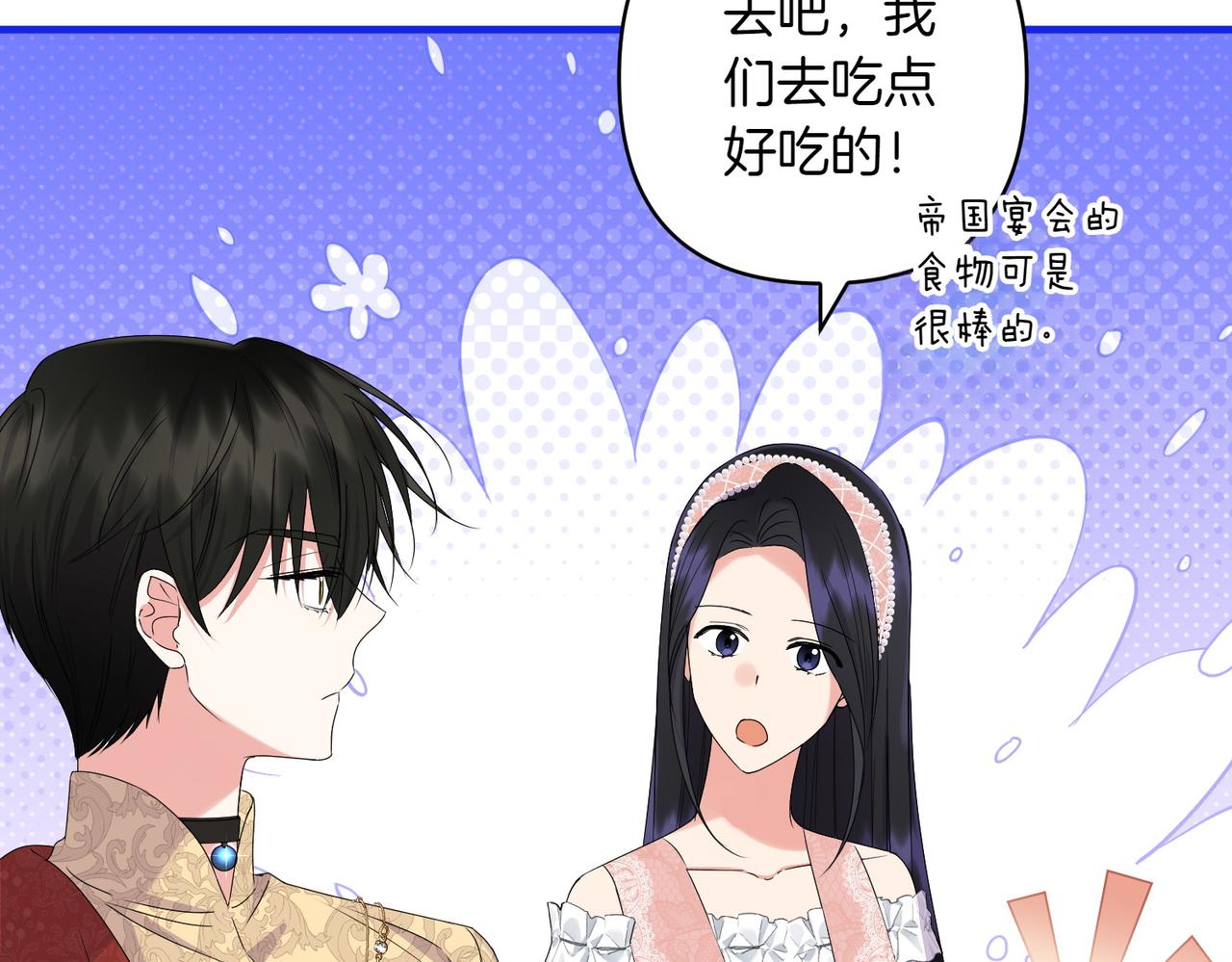 第35话 什么意思72