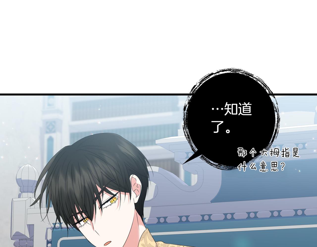 第35话 什么意思74