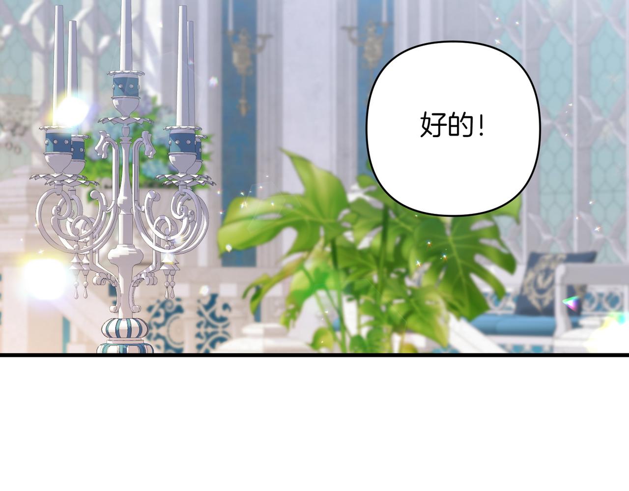 第35话 什么意思78