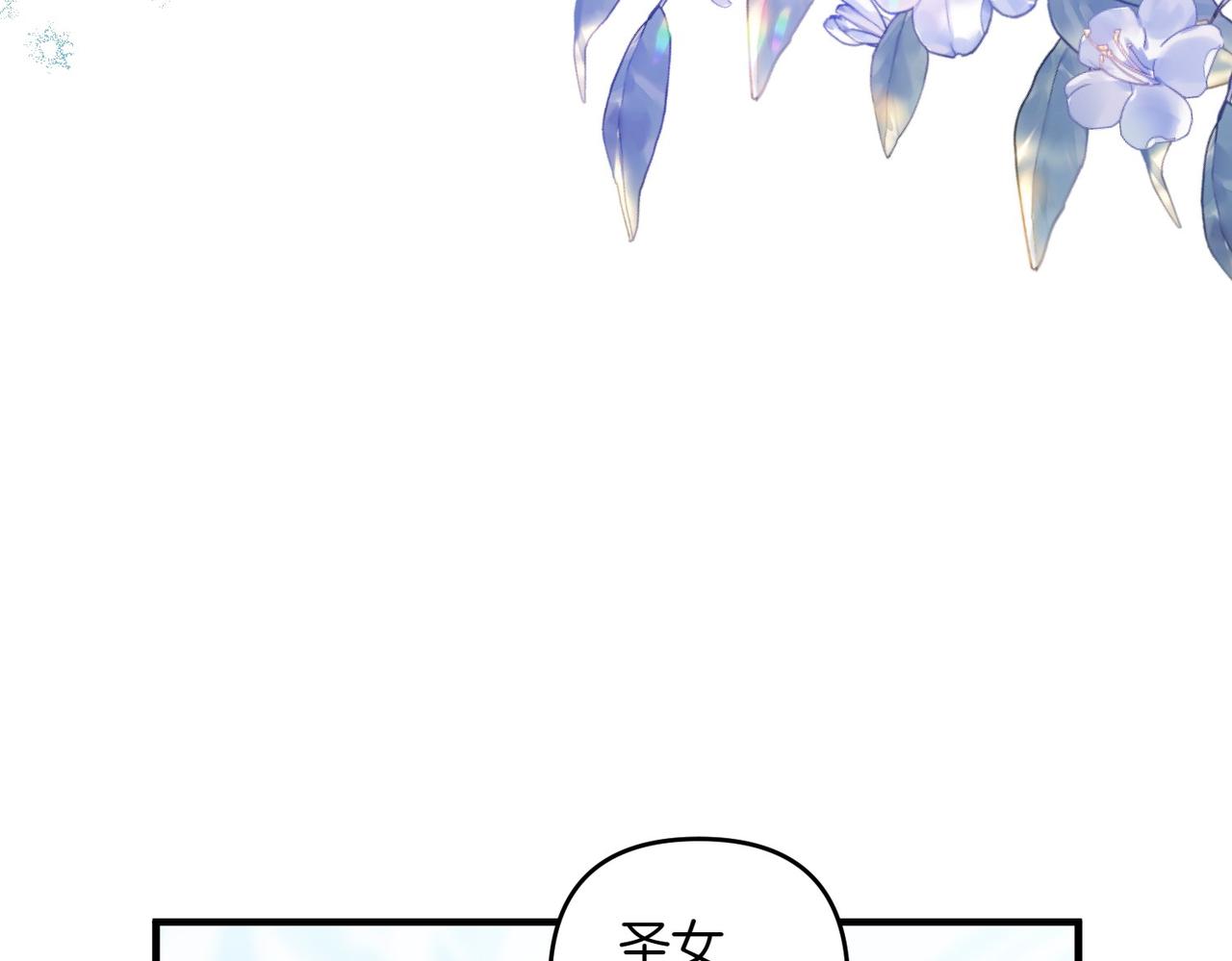 第35话 什么意思8