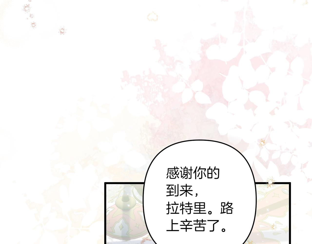 第35话 什么意思82