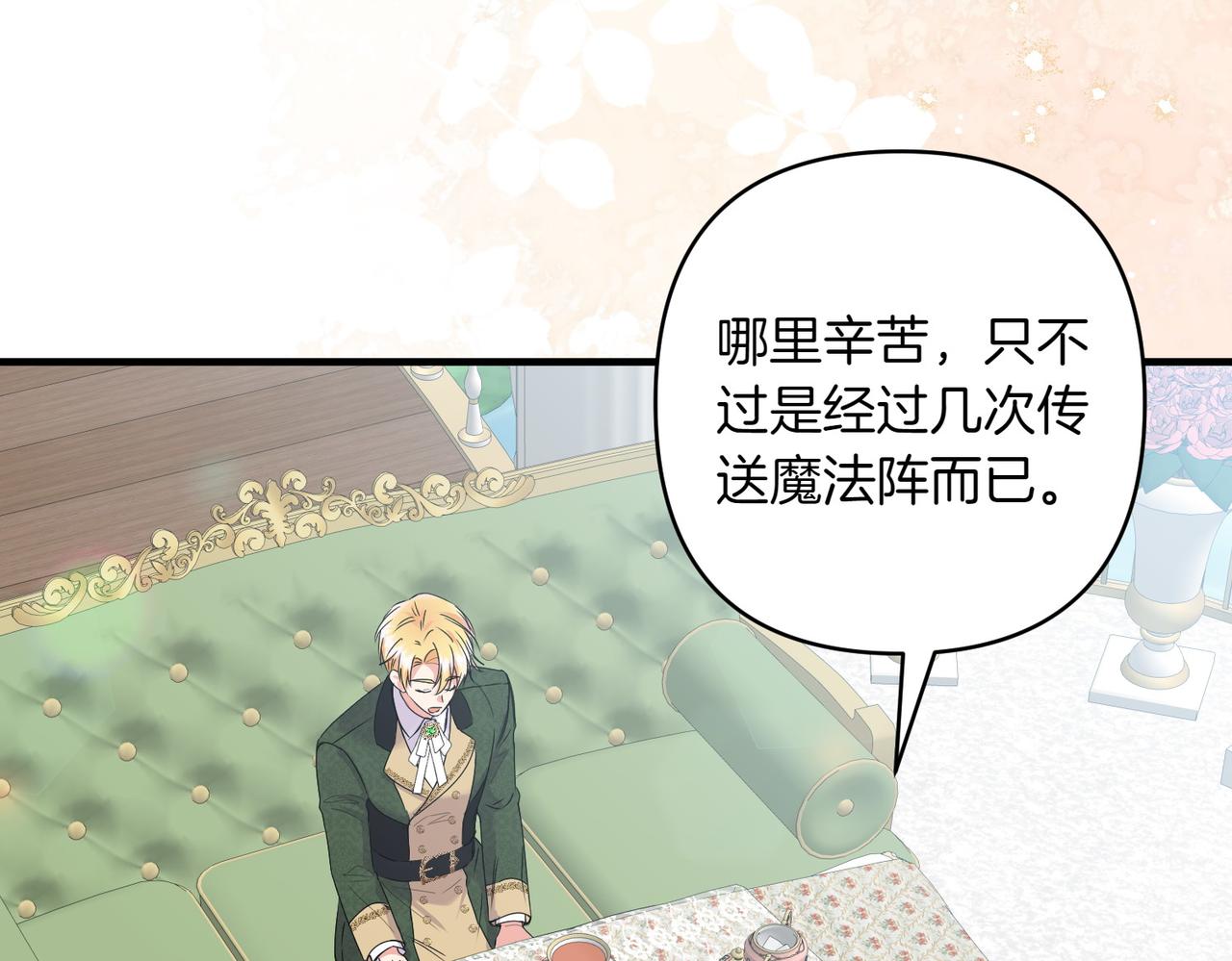第35话 什么意思85