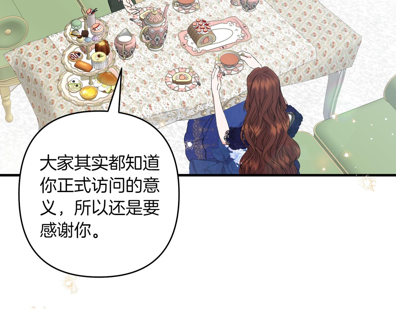第35话 什么意思86