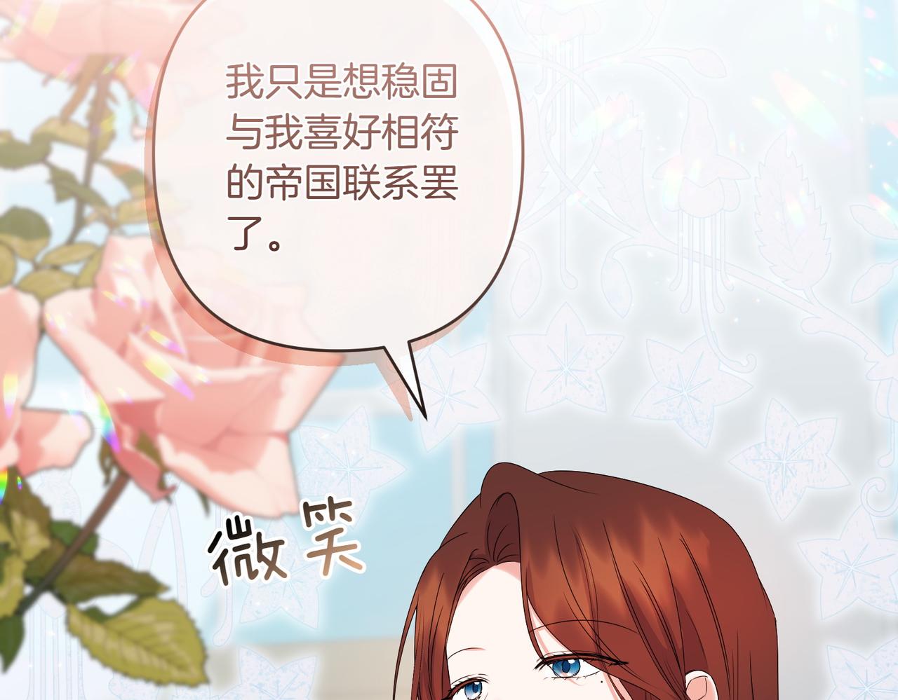 第35话 什么意思88