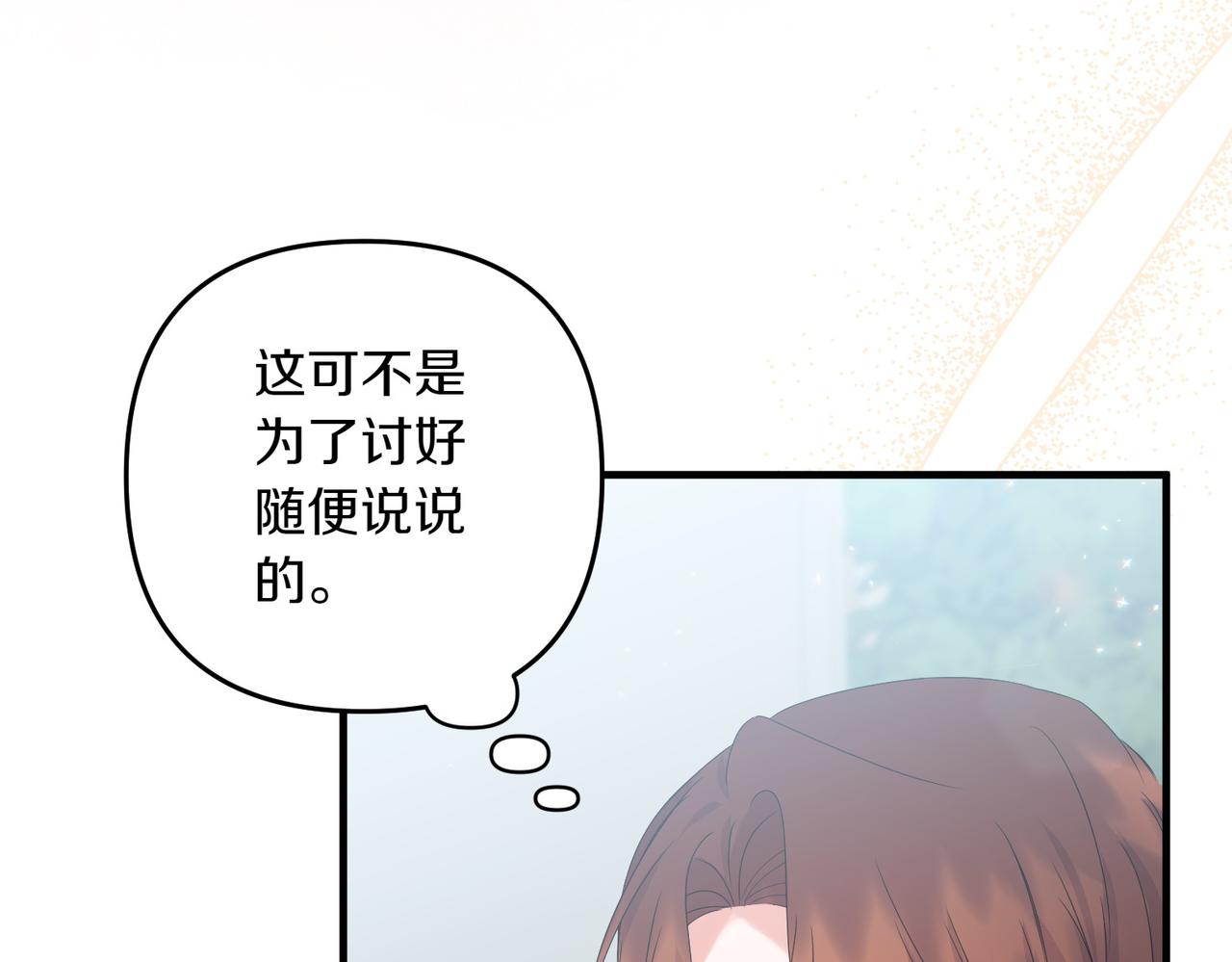 第35话 什么意思93