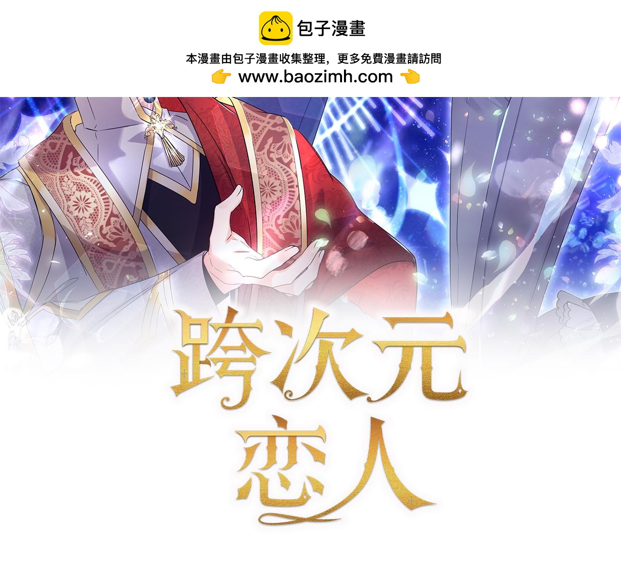 第36话 疲惫1