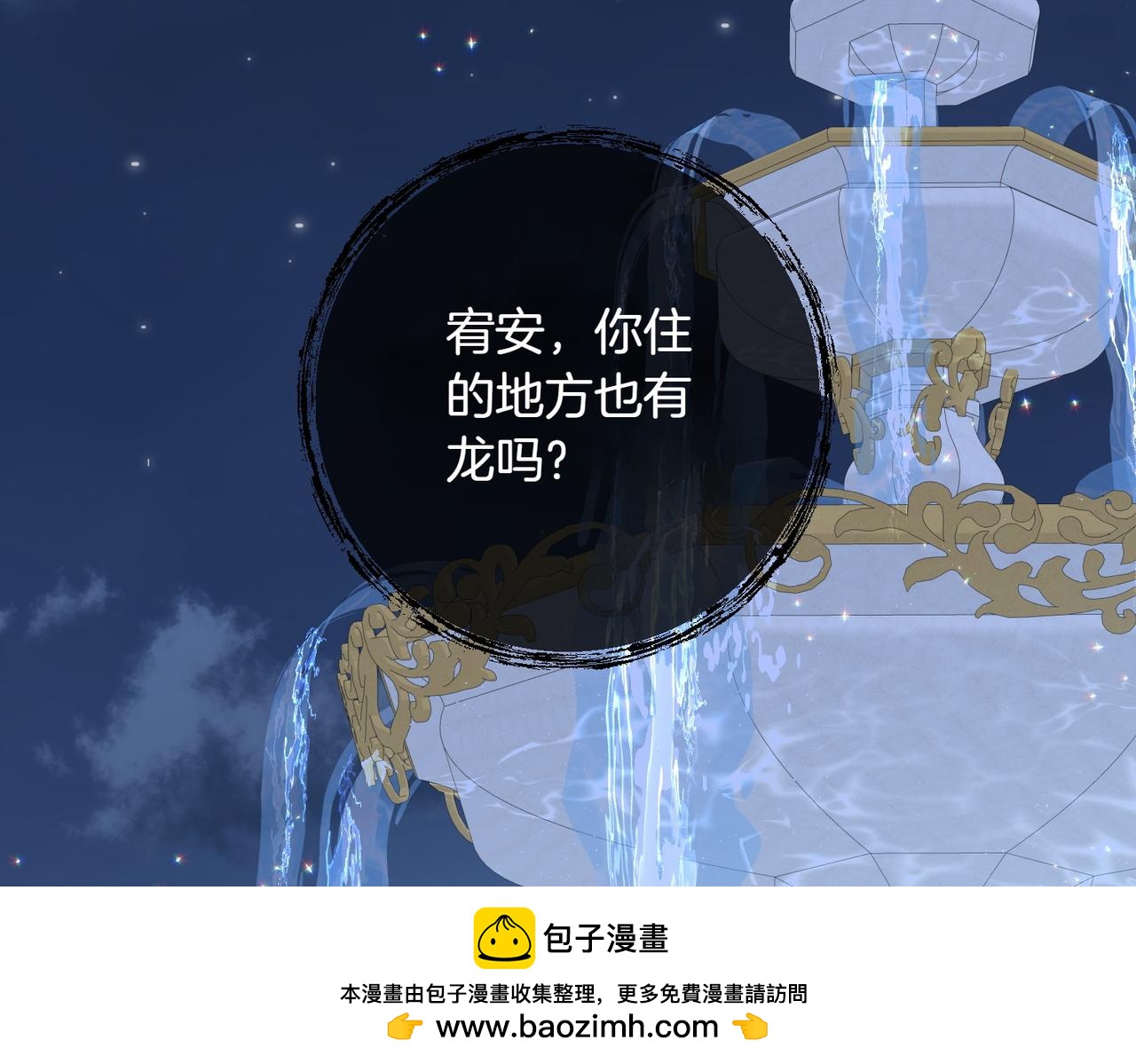 第36话 疲惫107