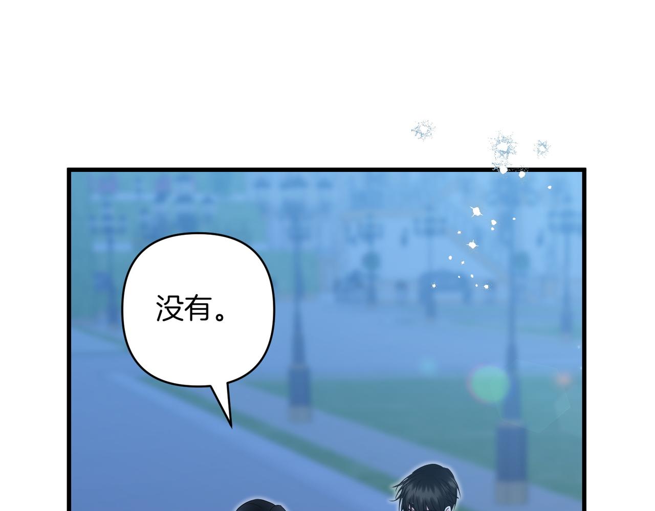 第36话 疲惫109