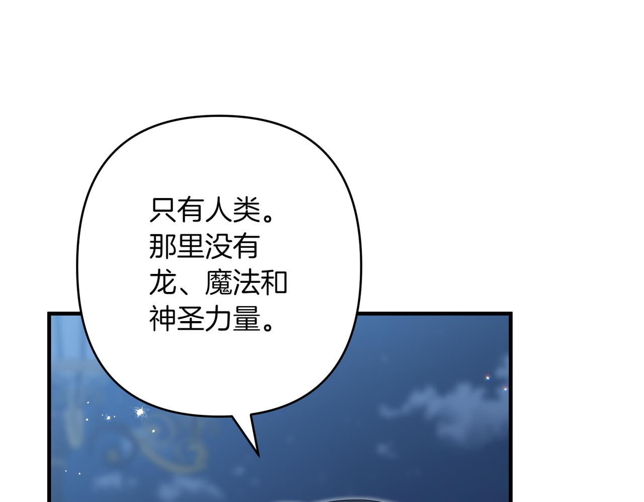 第36话 疲惫112