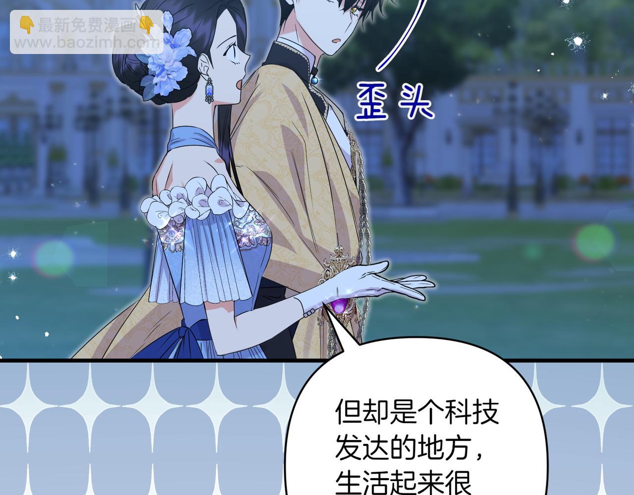 第36话 疲惫116