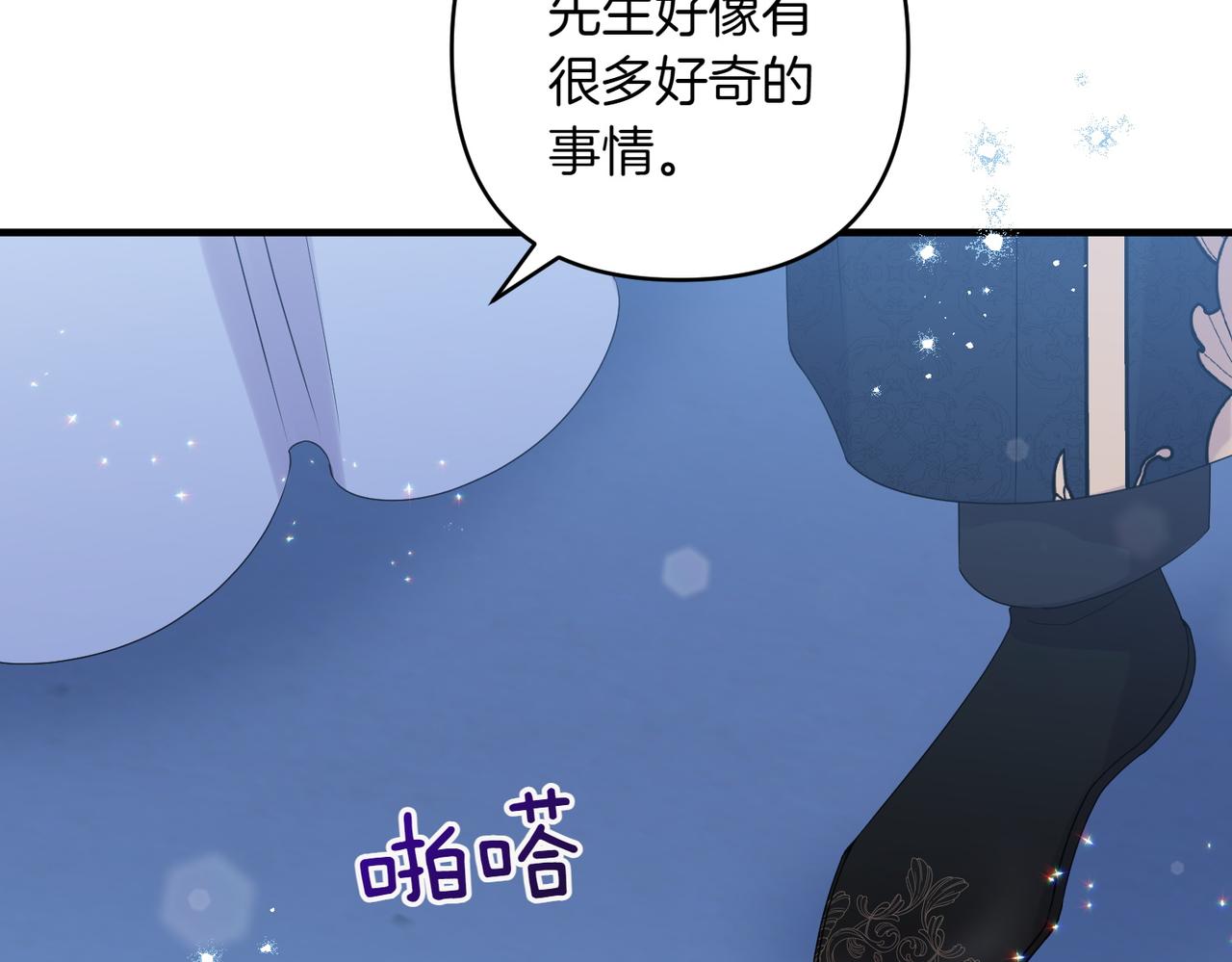 第36话 疲惫120