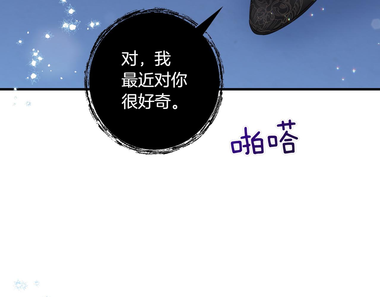 第36话 疲惫121