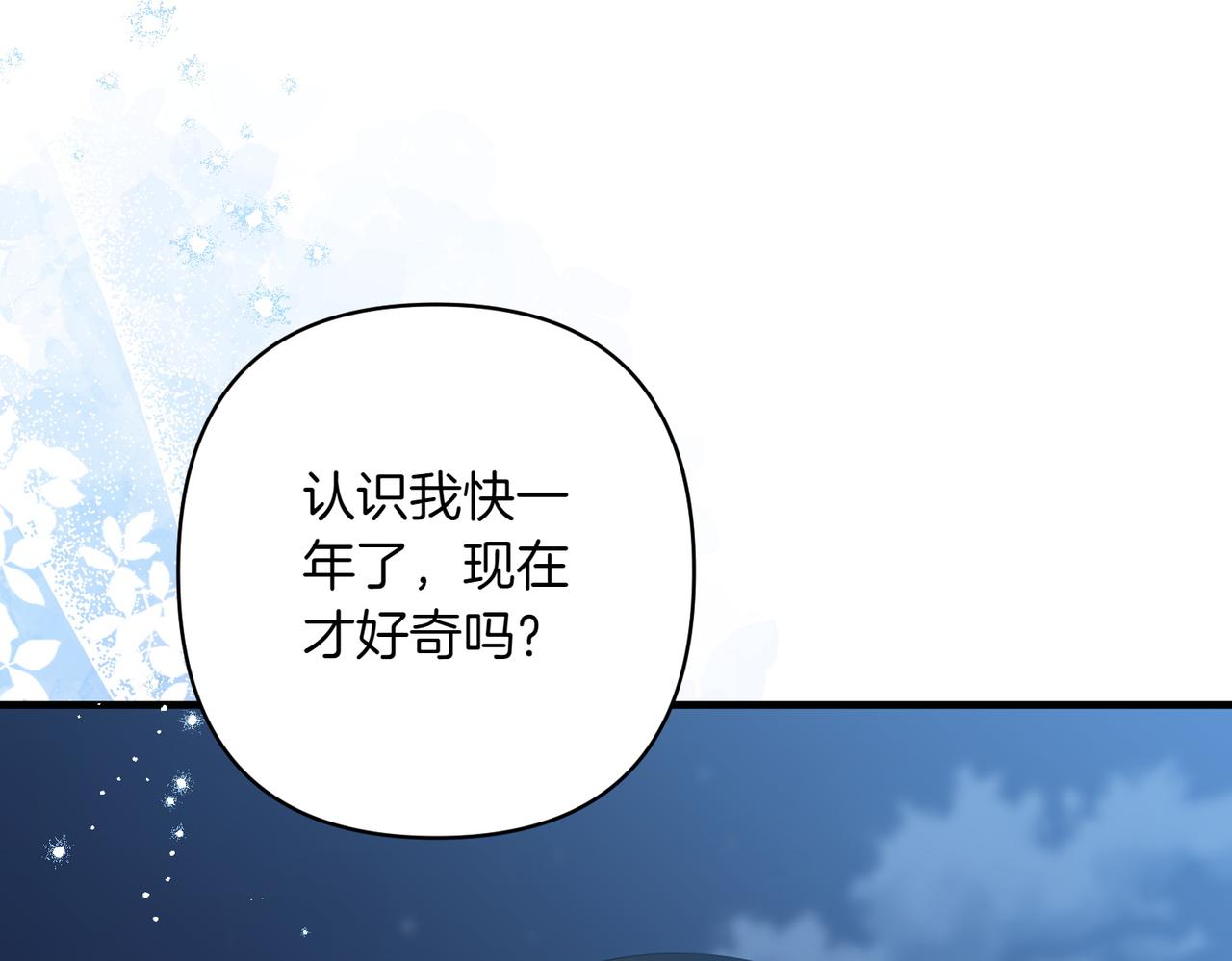 第36话 疲惫122