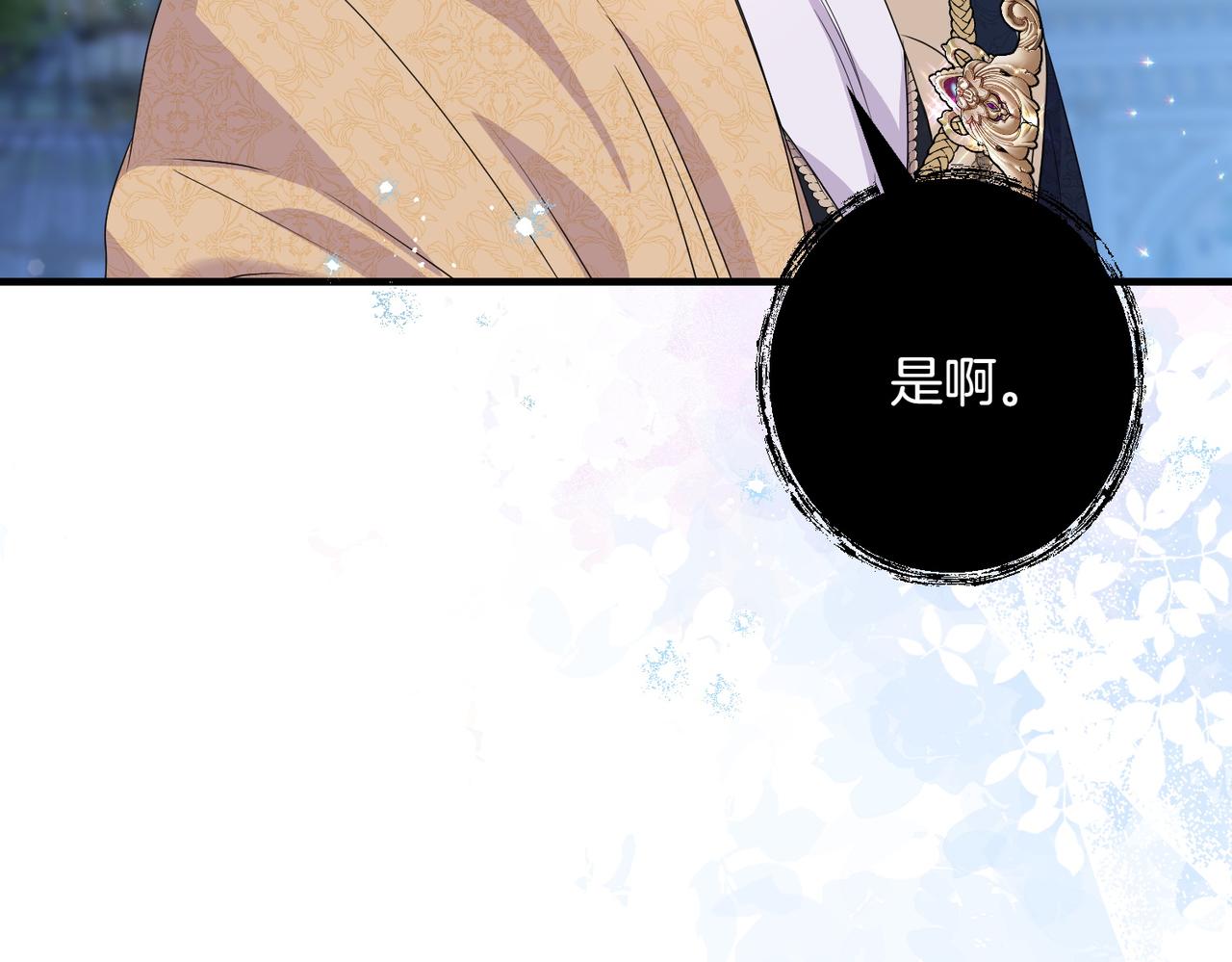 第36话 疲惫124