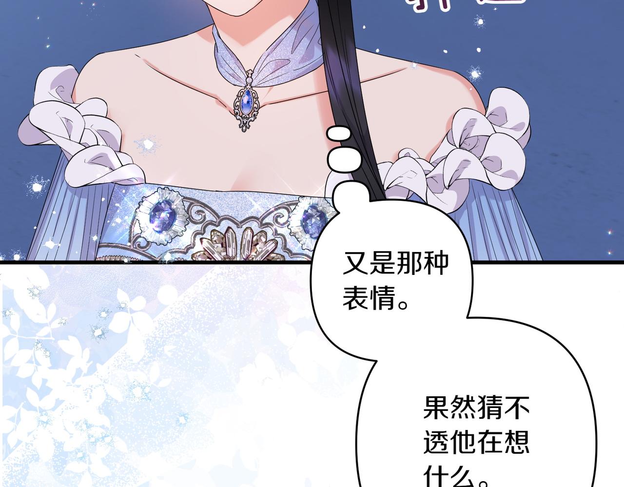 第36话 疲惫126