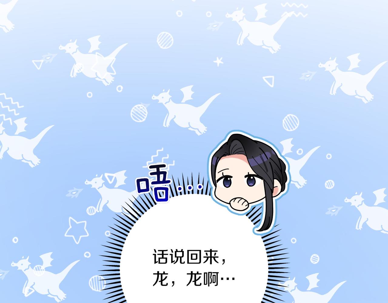 第36话 疲惫128
