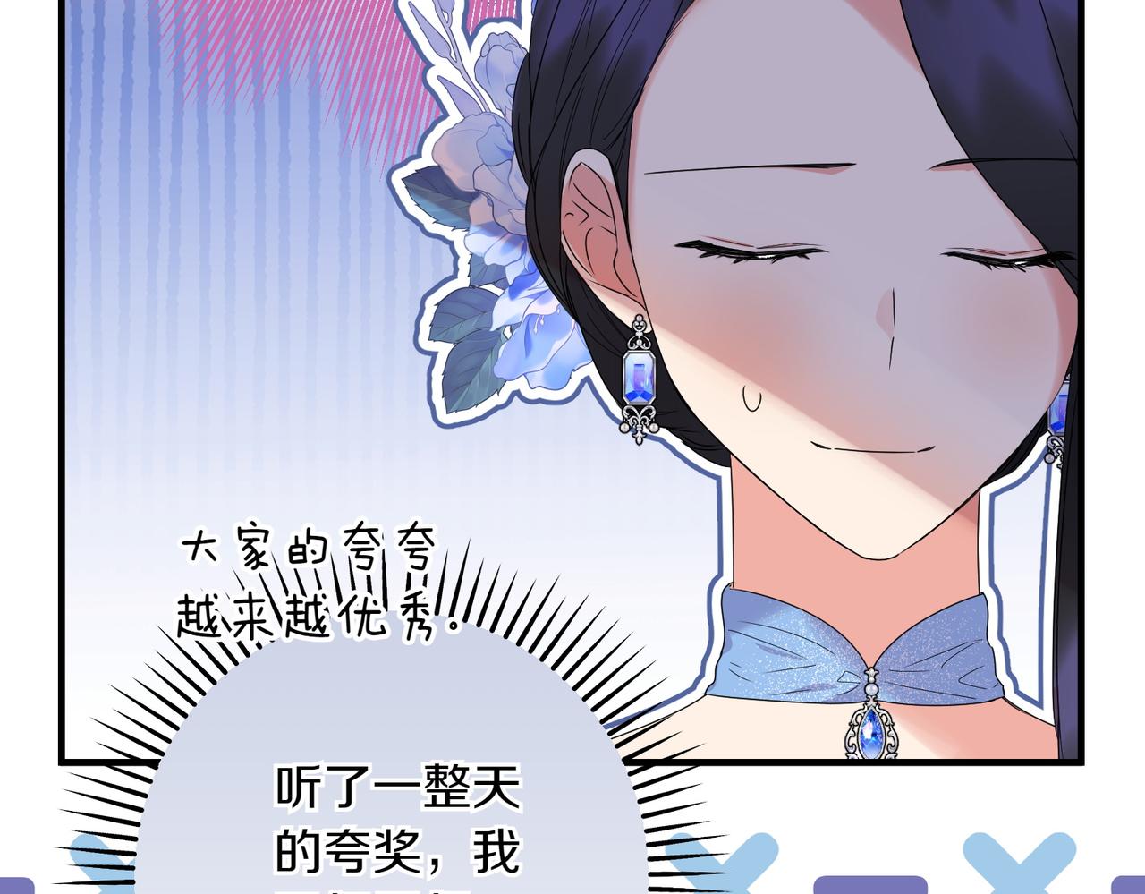 第36话 疲惫13