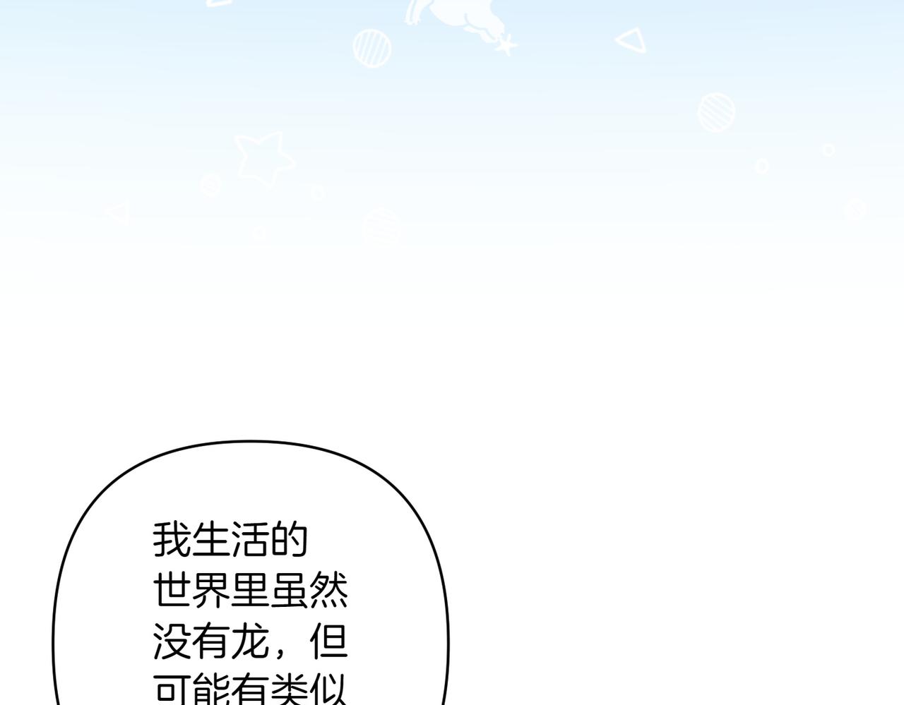 第36话 疲惫130