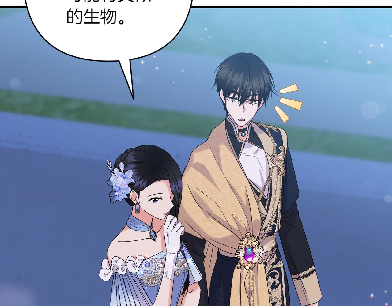 第36话 疲惫131