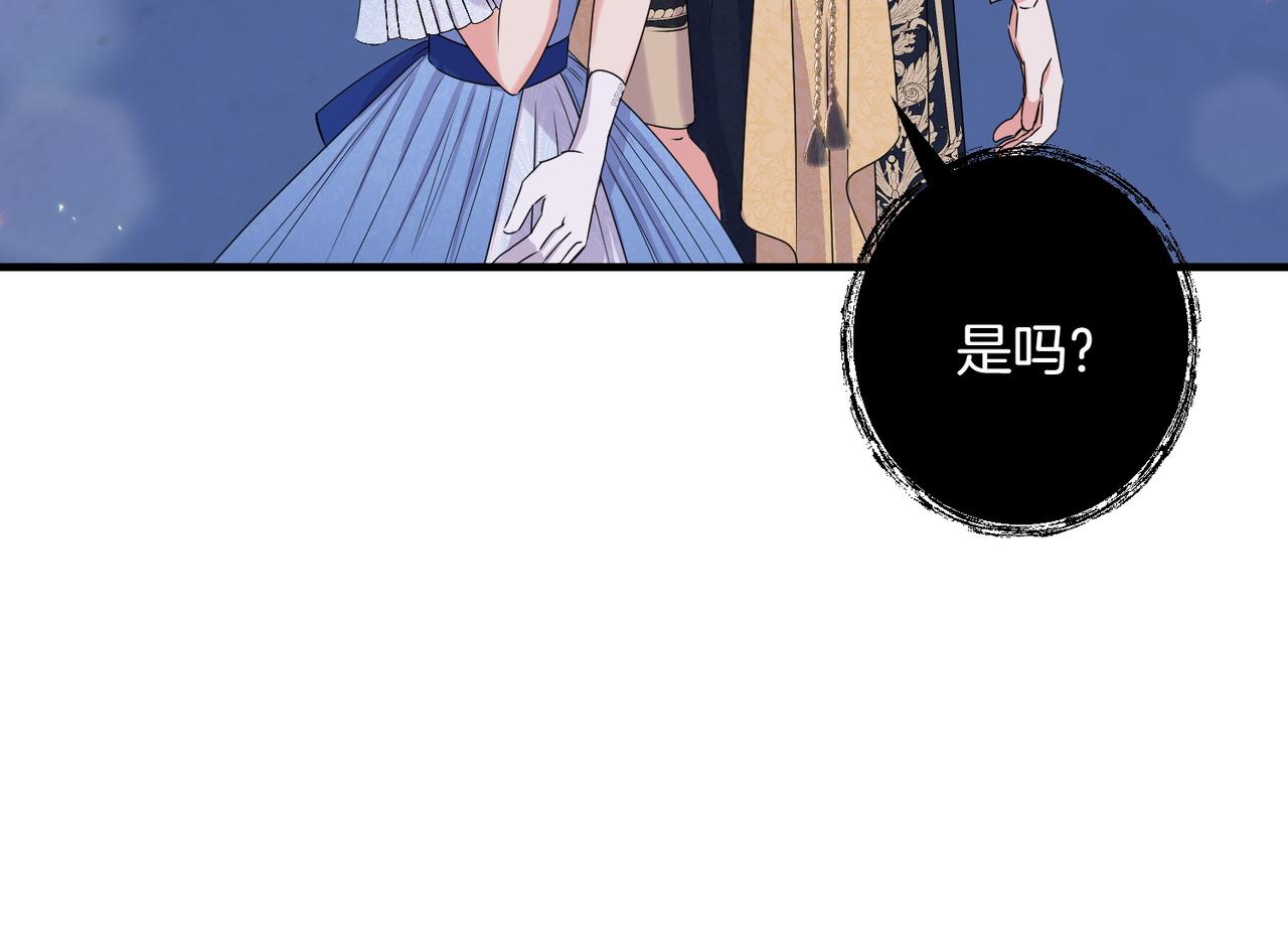 第36话 疲惫132