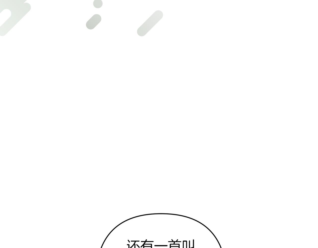 第36话 疲惫136