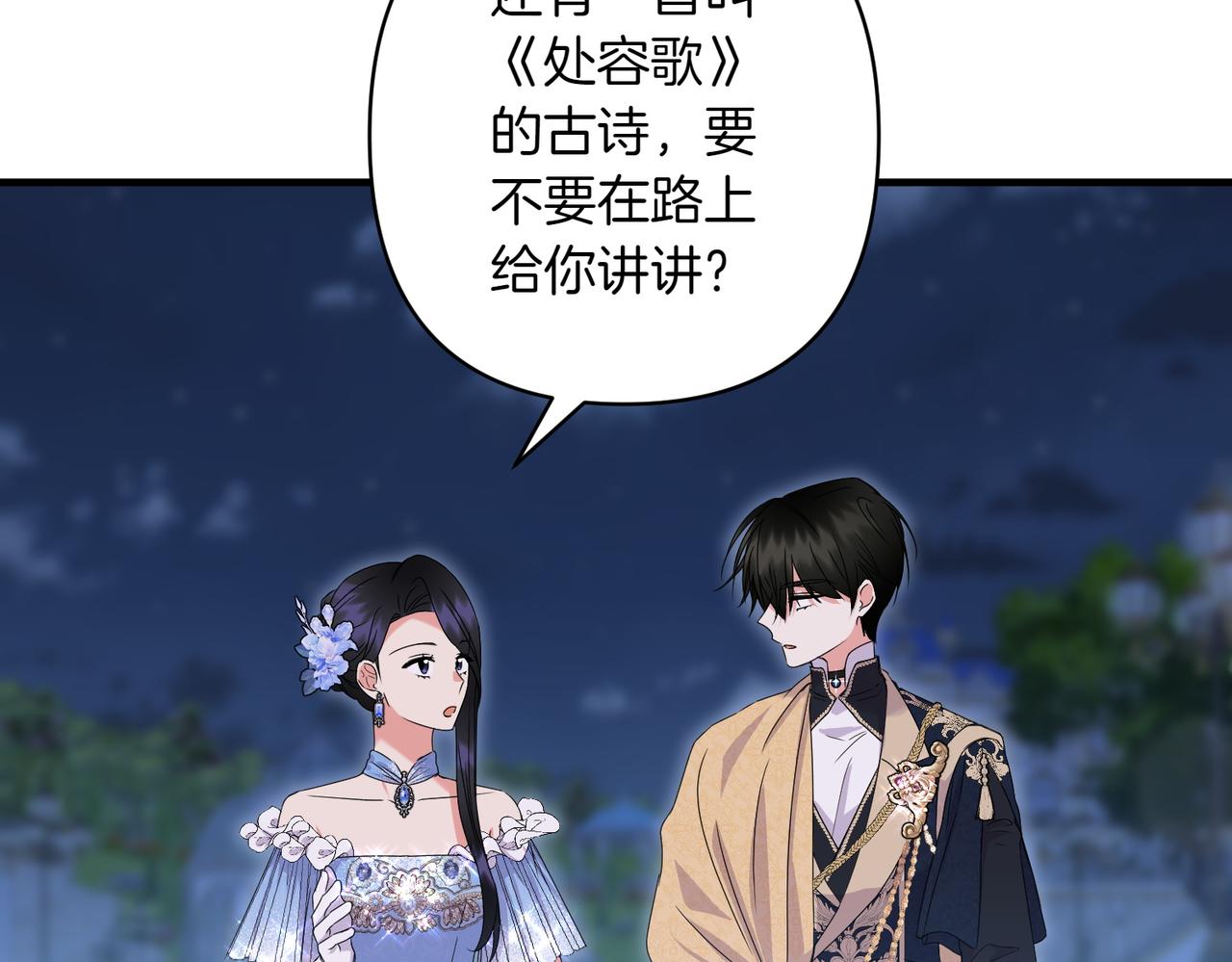 第36话 疲惫137