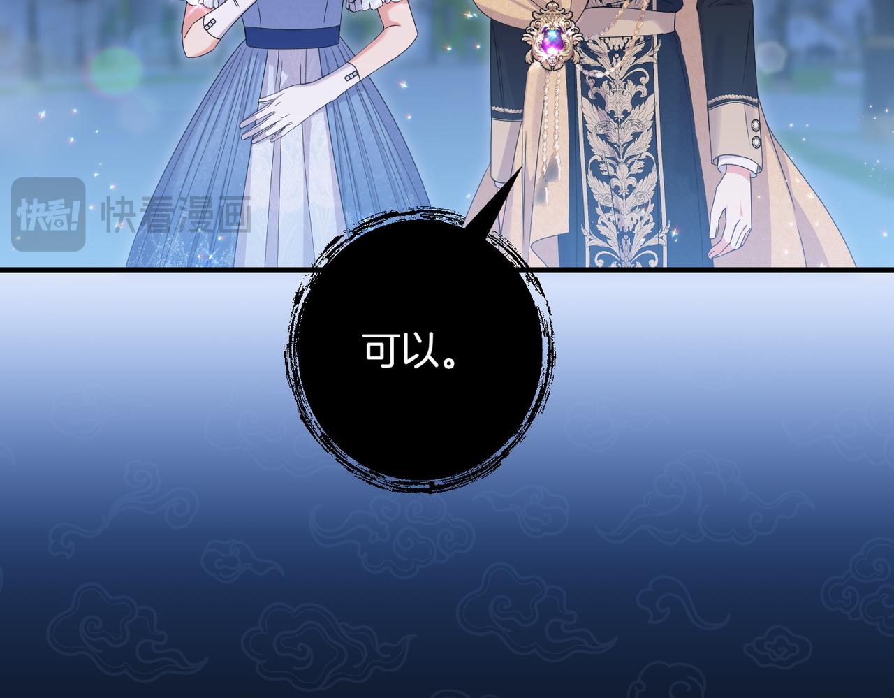 第36话 疲惫138