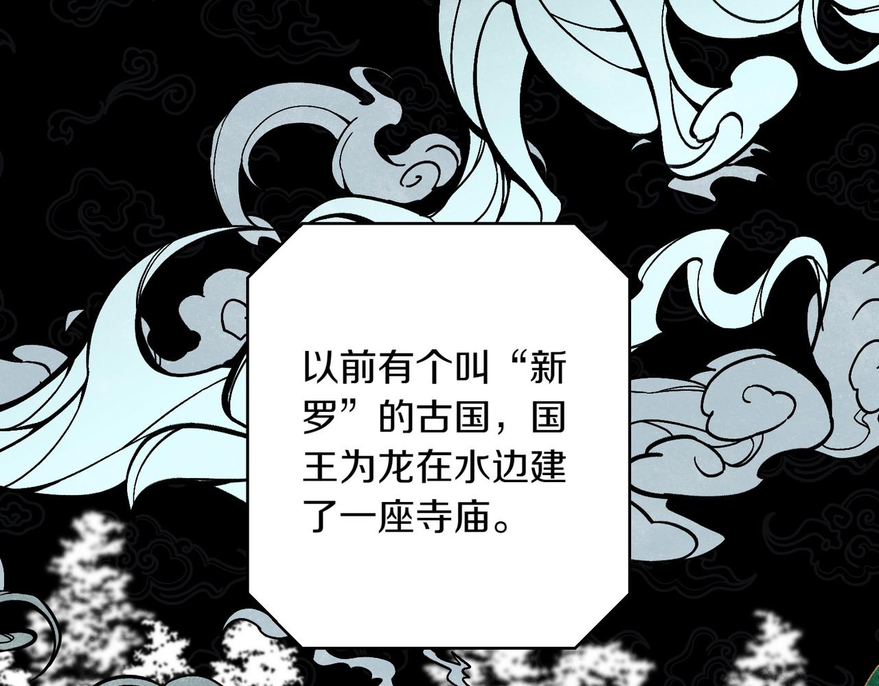 第36话 疲惫140
