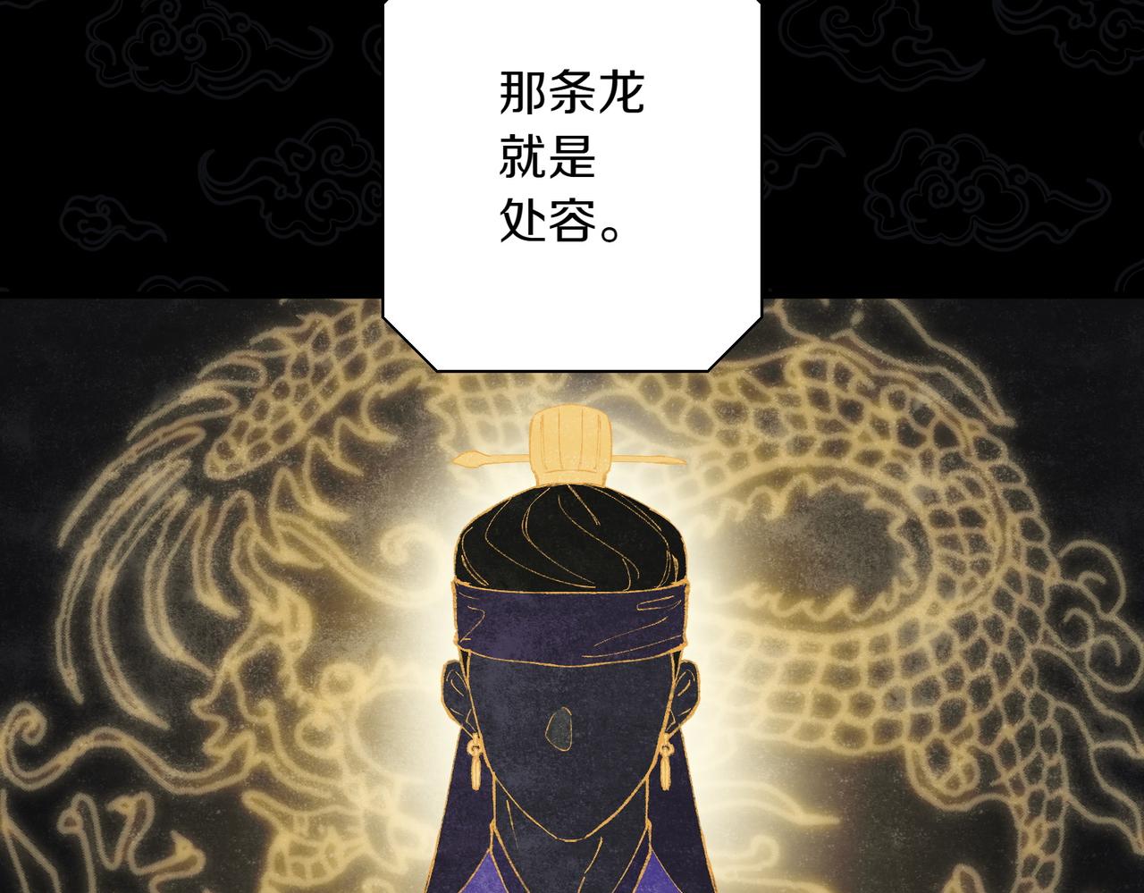 第36话 疲惫145