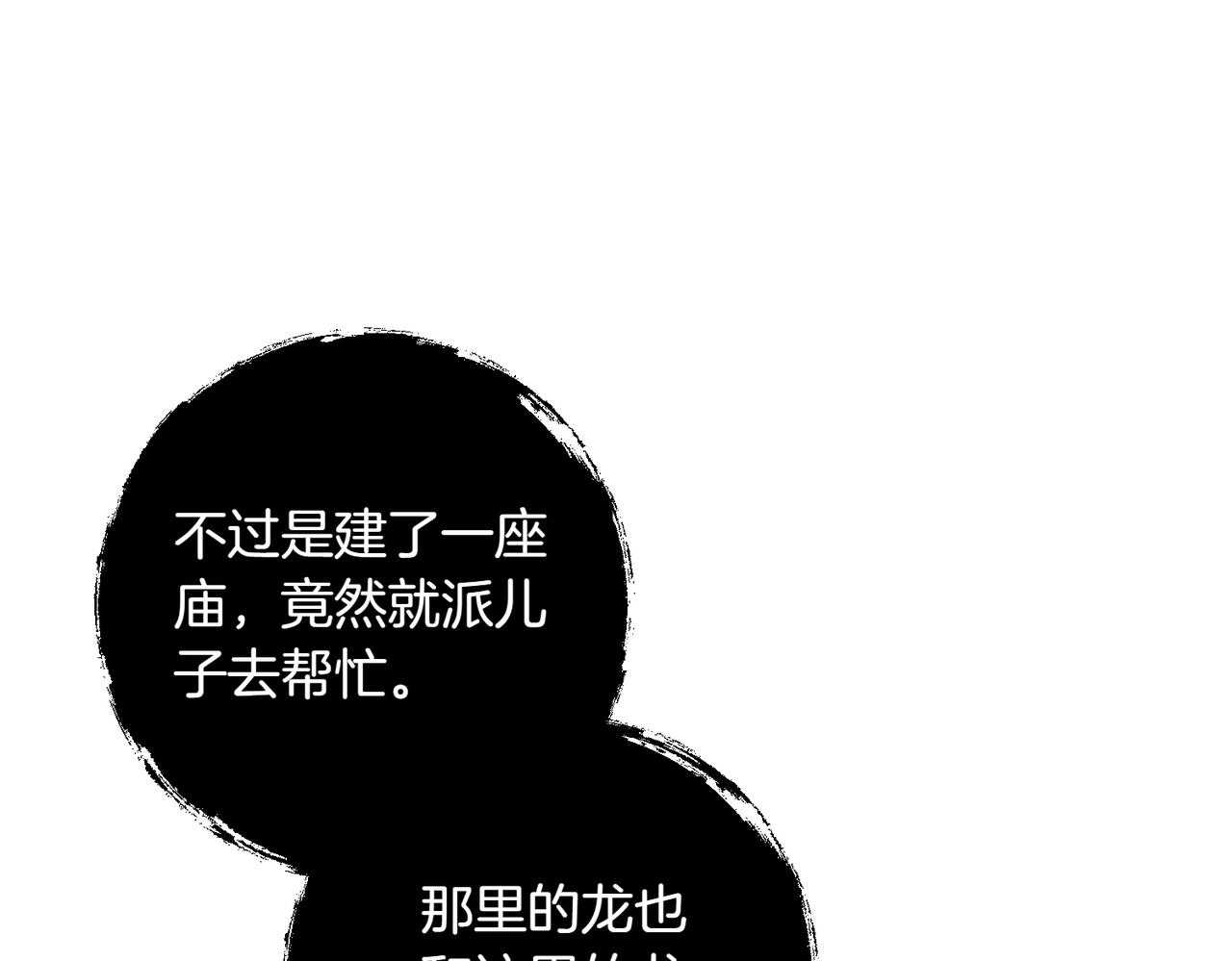 第36话 疲惫148