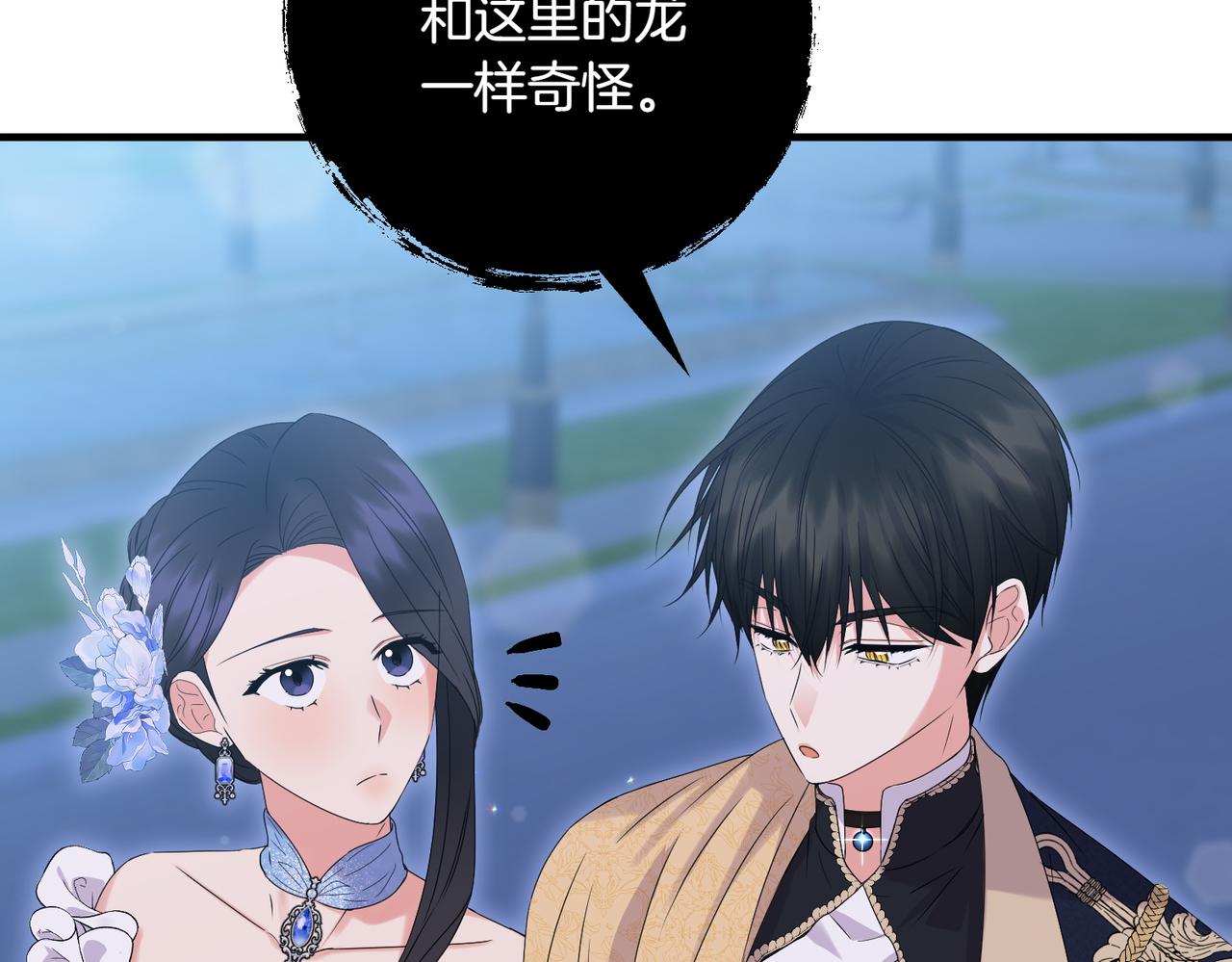 第36话 疲惫149