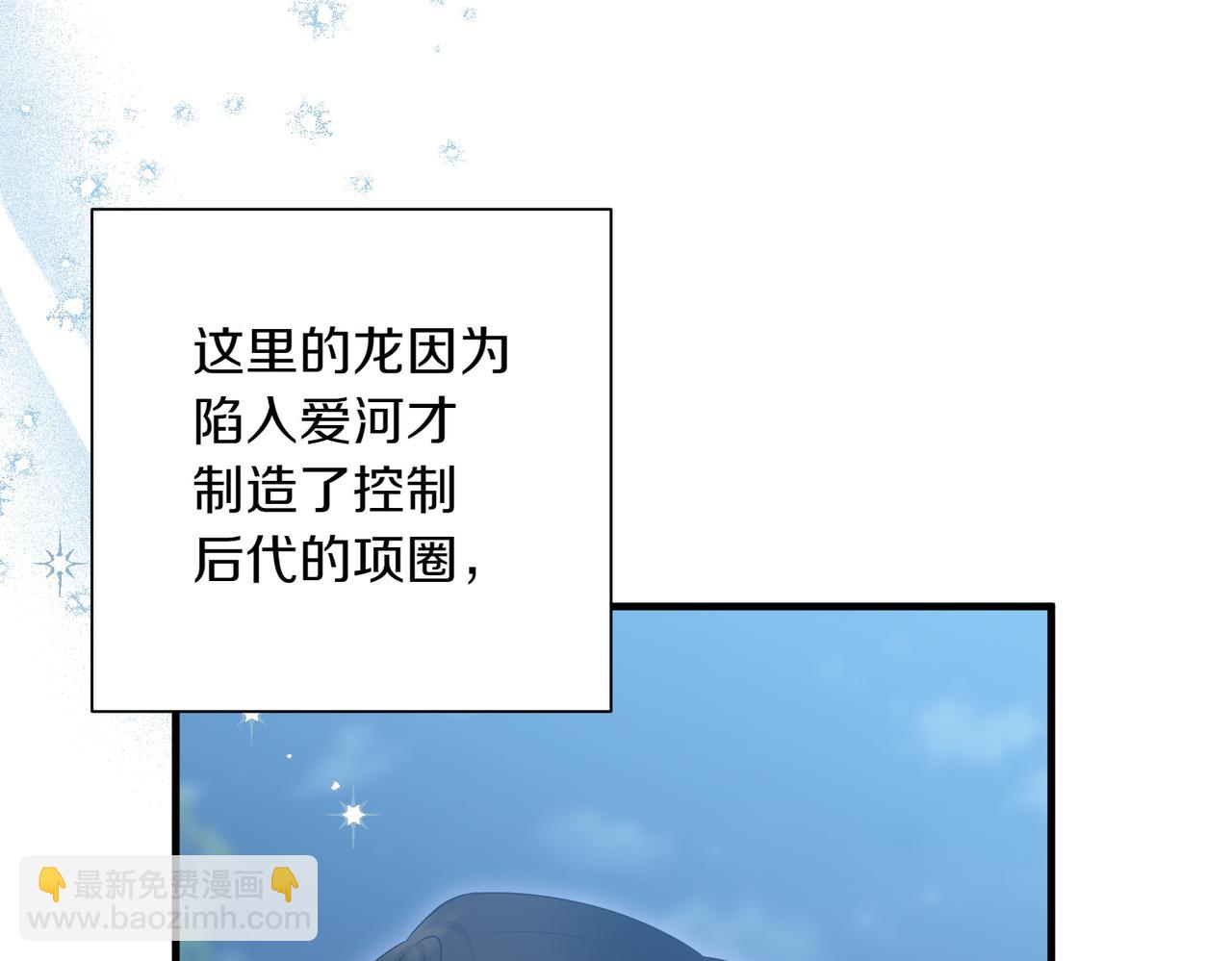 第36话 疲惫151
