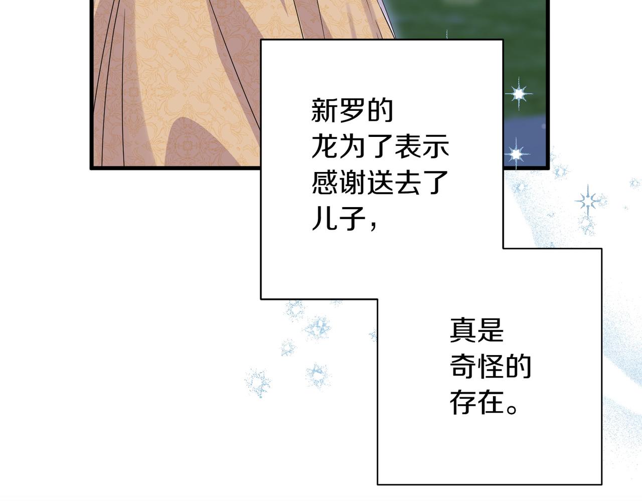 第36话 疲惫153