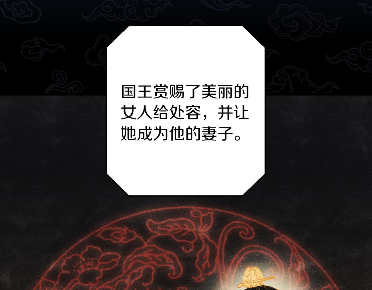 第36话 疲惫159