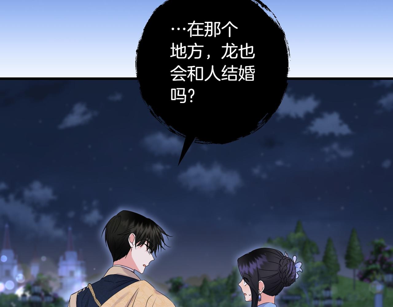 第36话 疲惫162