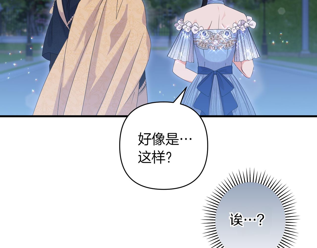 第36话 疲惫163