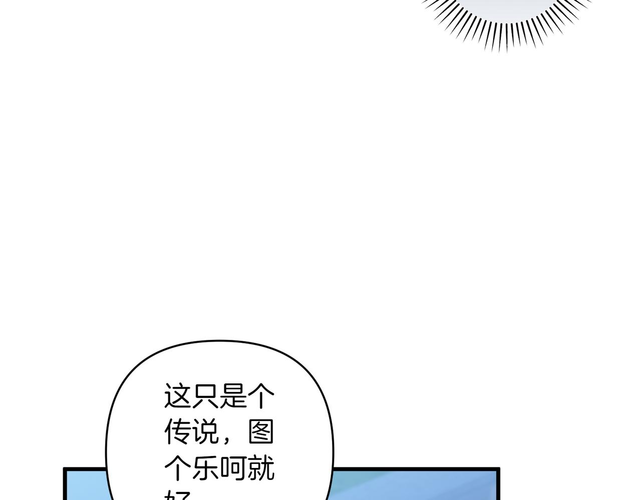 第36话 疲惫164