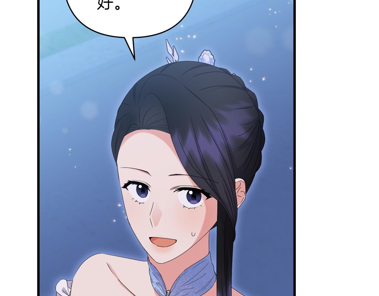 第36话 疲惫165