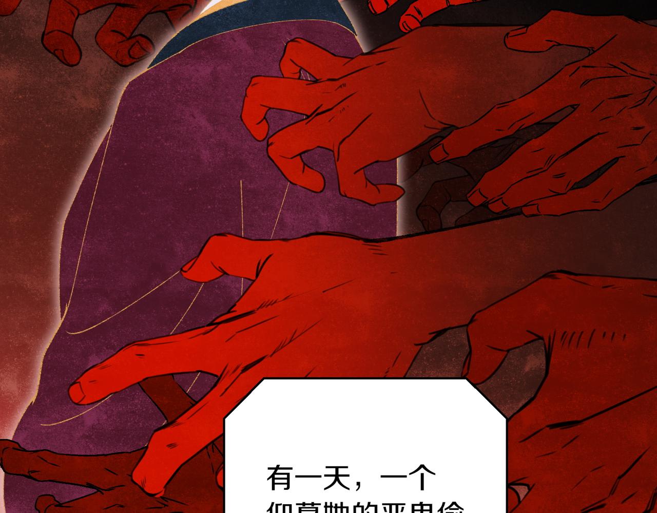 第36话 疲惫170