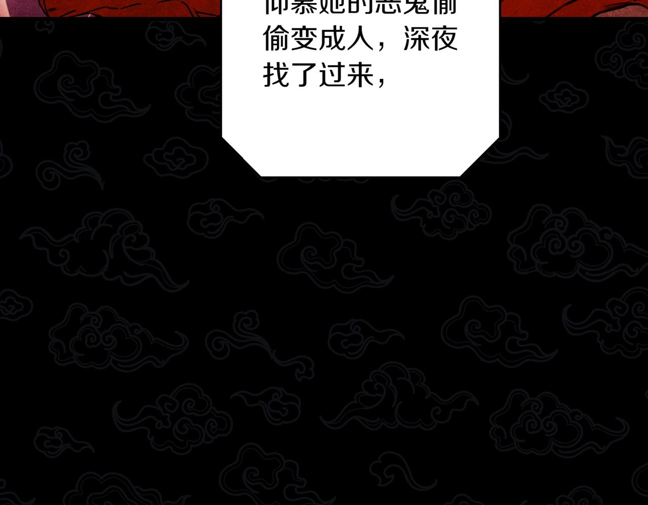 第36话 疲惫171