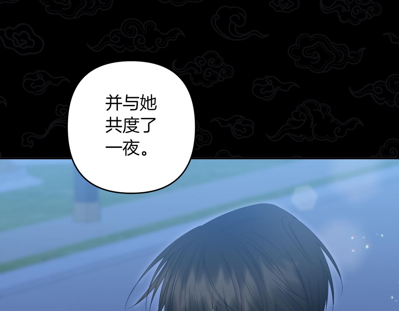 第36话 疲惫172