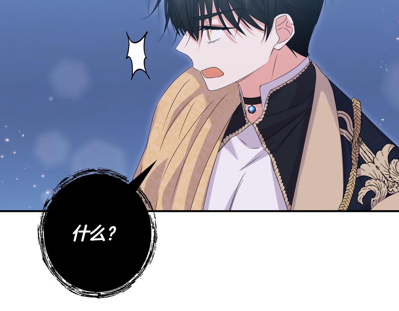 第36话 疲惫173