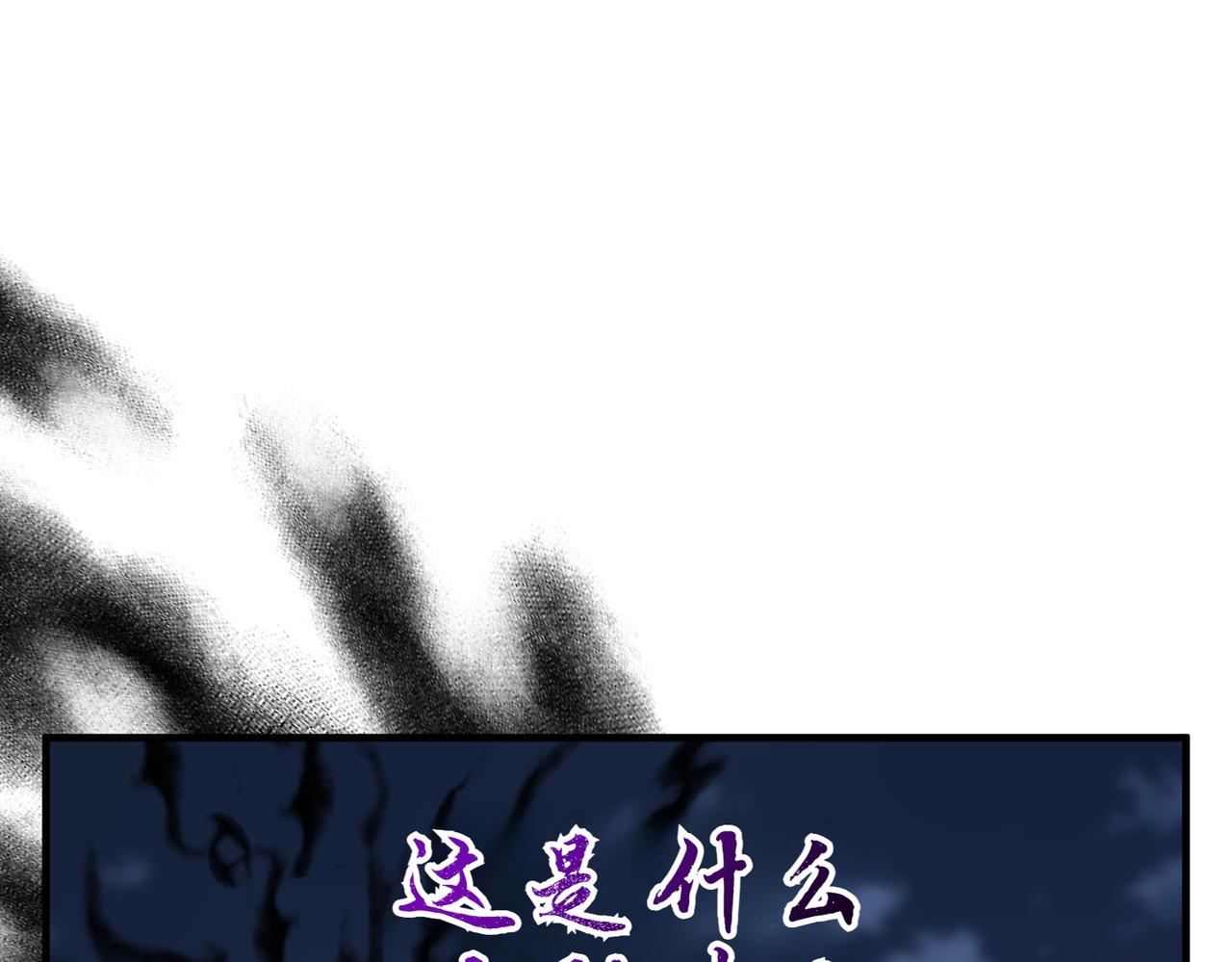 第36话 疲惫174