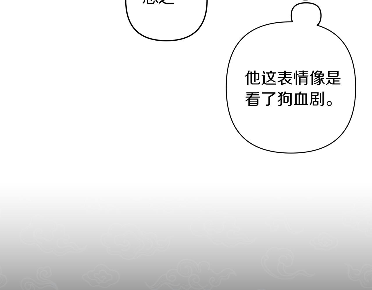 第36话 疲惫176