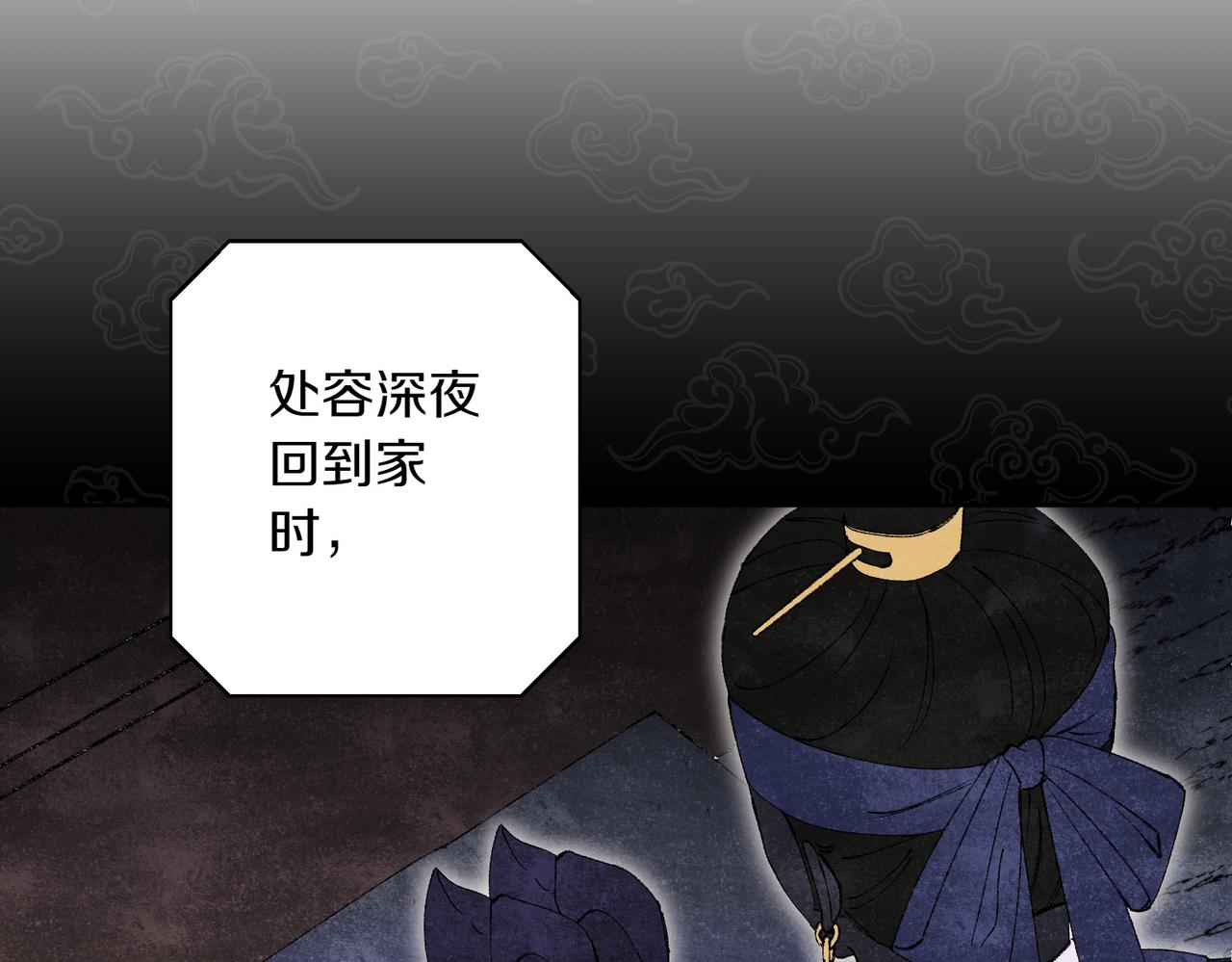 第36话 疲惫177