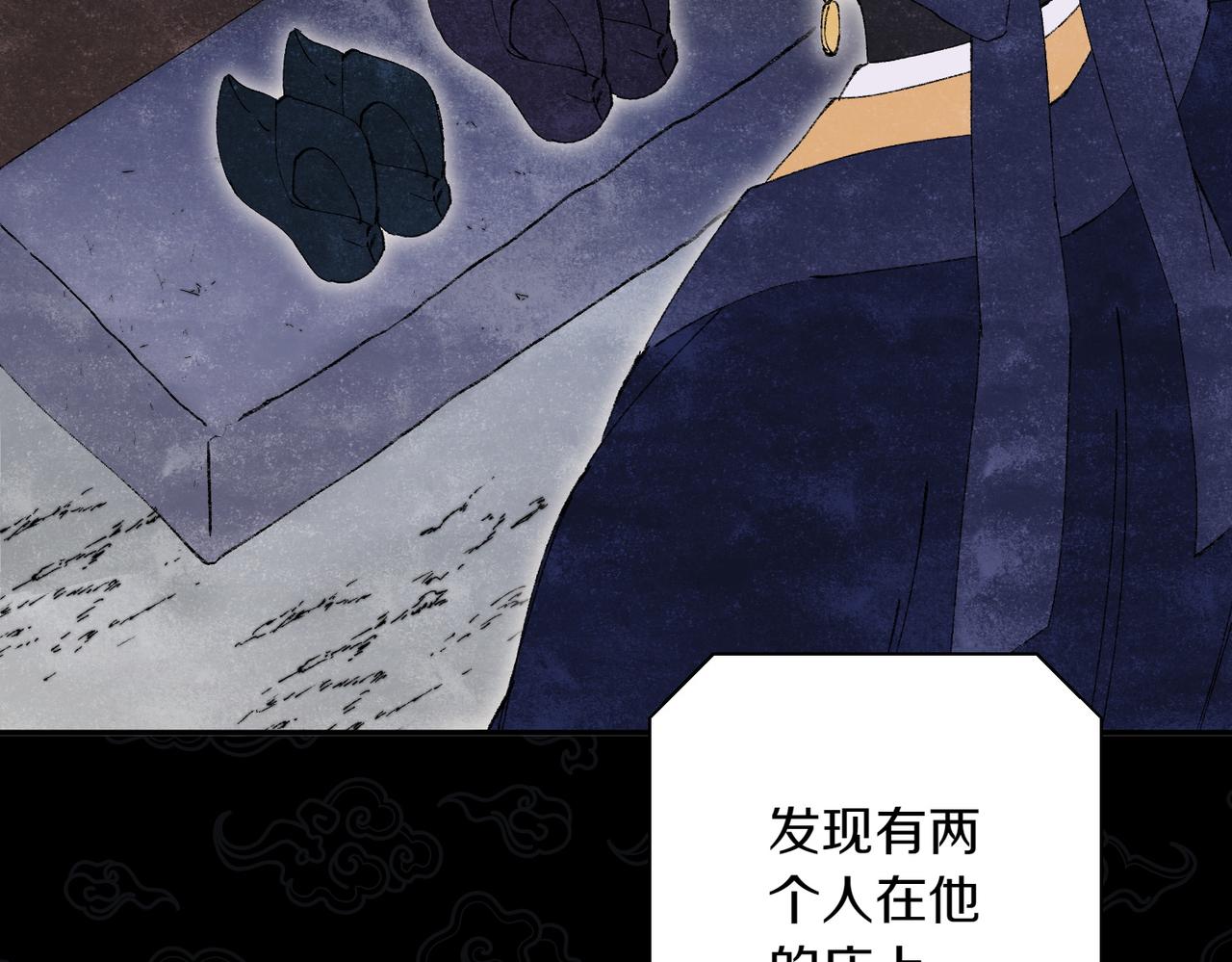 第36话 疲惫178