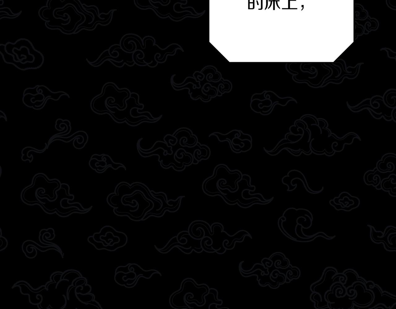 第36话 疲惫179
