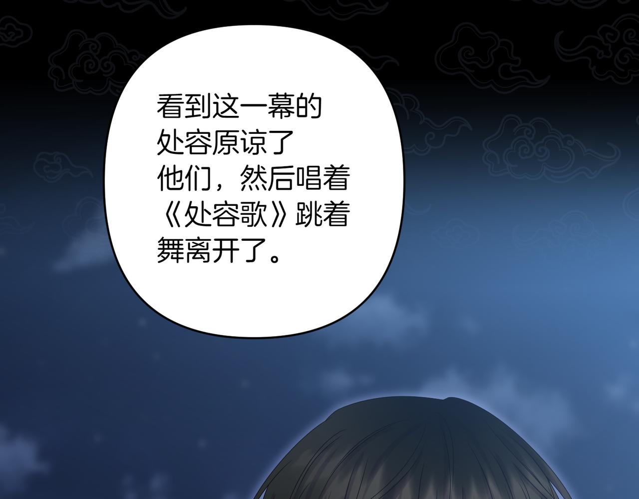 第36话 疲惫180