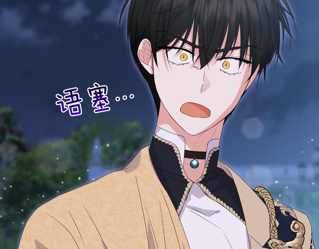 第36话 疲惫181