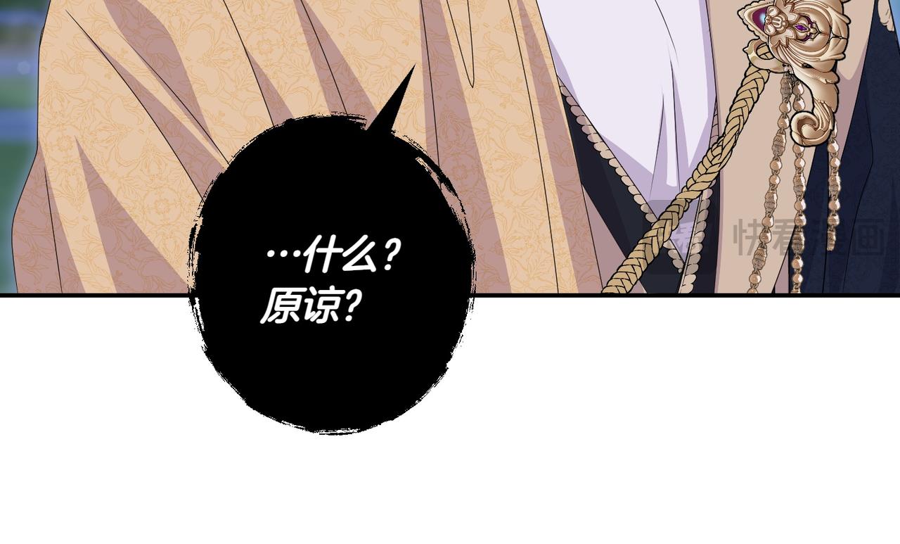 第36话 疲惫182